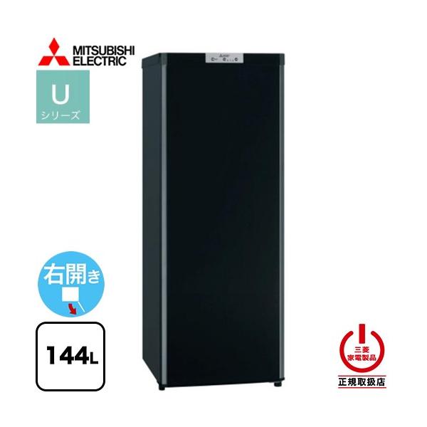 三菱ノンフロン冷凍庫 MF-U14D-B1 黒 2019年製 三菱ノンフロン冷凍庫