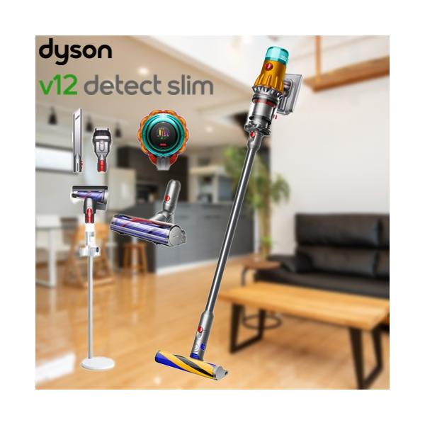 Dyson（ダイソン） Dyson V12 Detect Slim Absolute 掃除機 0.35L