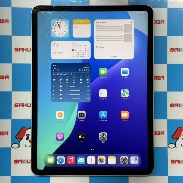 iPad Pro 11インチ 第1世代 256GB ジャンク品（画面割れ） ジャンク品