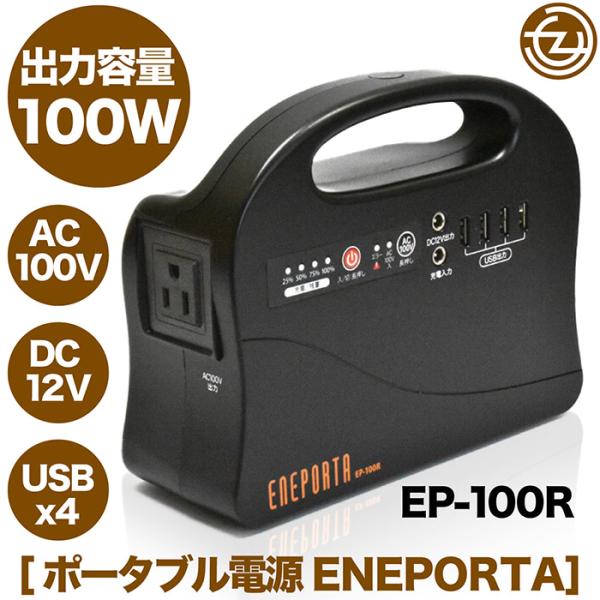 tachibana-youhinten_f-ep-100r