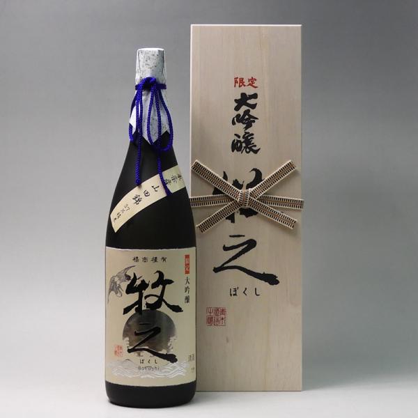 鶴齢（かくれい） 日本酒 大吟醸 牧之 1800ml 限定品 青木酒造 新潟県