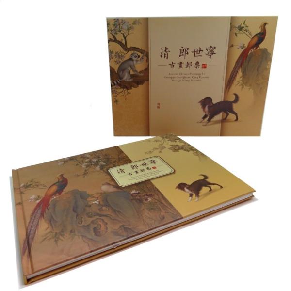 123】台湾切手 台湾風景切手FDC、エンタイヤ(未使用)、他10商品 123