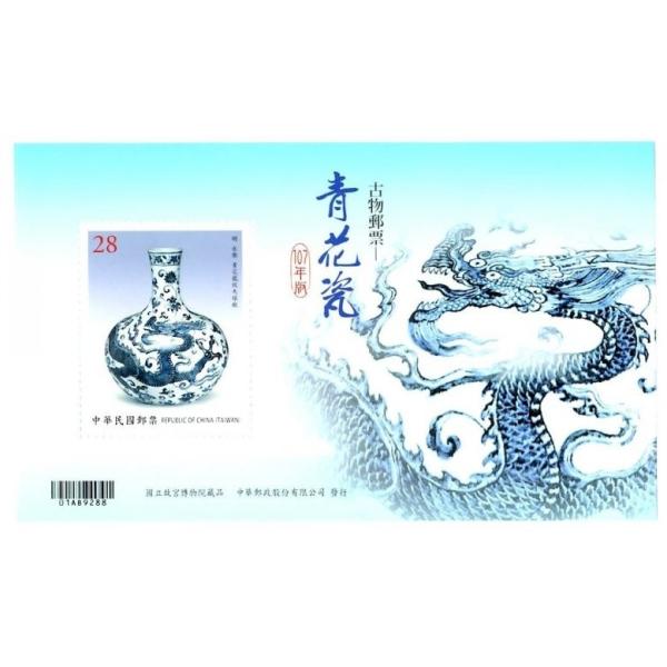 123】台湾切手 台湾風景切手FDC、エンタイヤ(未使用)、他10商品 123