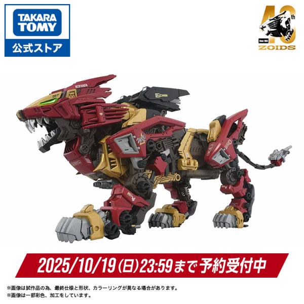 デスライガー プロモ デュエルマスターズ】超CSⅧ参加賞プロモカード