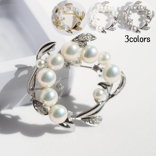 パール ブローチ 本真珠【淡水真珠 専門店 10％OFF】入学式 卒業式