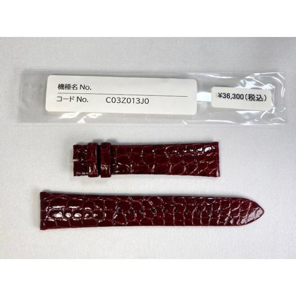 グランドセイコー レザーバンド 皮ベルト SBSA443 ノベルティー 非売品