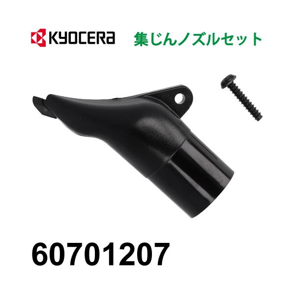 印籠7点 ばら売り可能 印籠7点 ばら売り可能 印籠7点 ばら売り可能