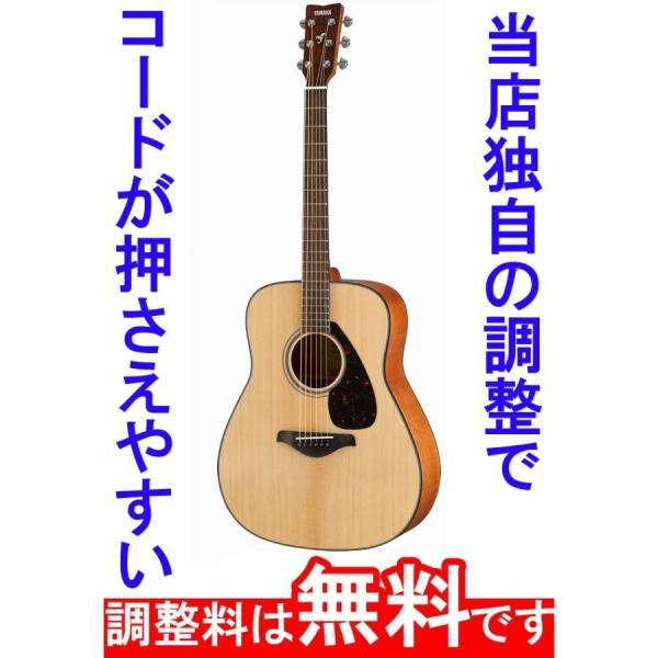 ギター FG800 Hawwi YAMAHA FG800 ヤマハ 【 洛北阪急スクエア店