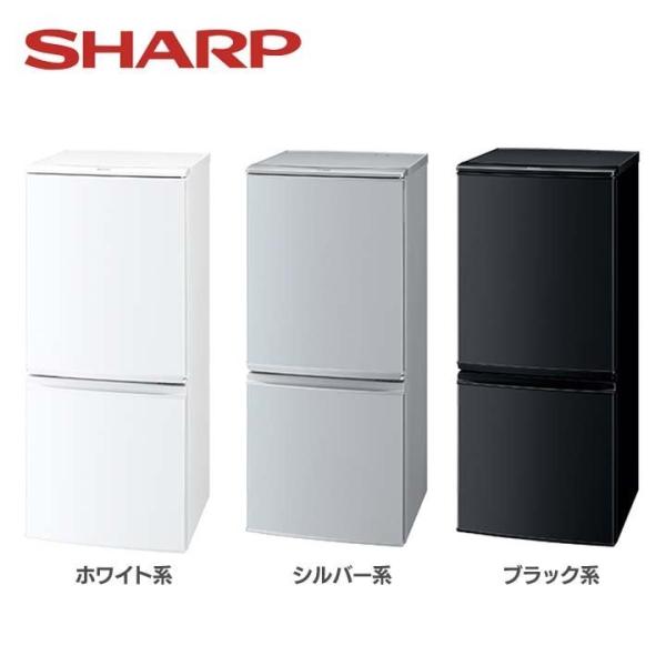 冷蔵庫 SHARP シャープ SJ-D14B-S 2016年製 2D 137L シルバー 中古品