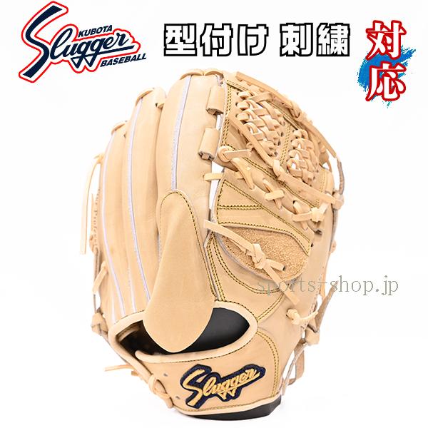 久保田スラッガー（KUBOTA SLUGGER） あすつく KSG-SP18 投手用 限定