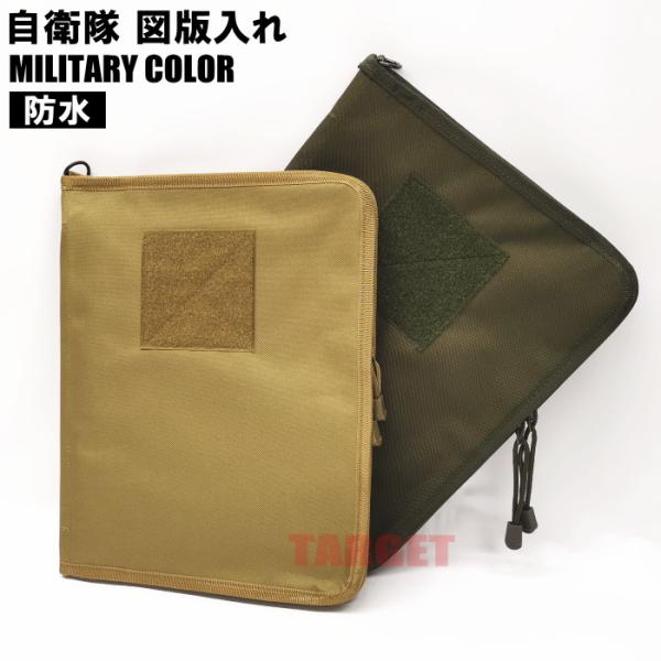 青空商会ミリタリー横図納ポーチ 2026年最新】青空商会の人気アイテム