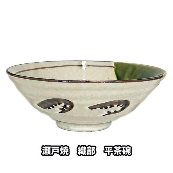 加藤仁 黒茶盌 共箱 織部焼 美濃焼 瀬戸焼 抹茶碗 抹茶茶碗 茶道具