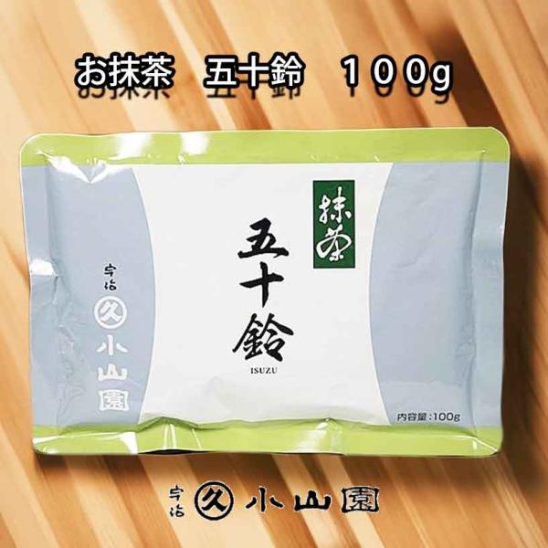 丸久小山園 抹茶 五十鈴 100g 7袋 丸久小山園 抹茶 五十鈴 100g 7袋