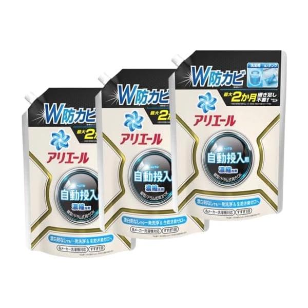 まとめ買い】アリエール 自動投入用 濃縮コンパクト洗濯洗剤 液体