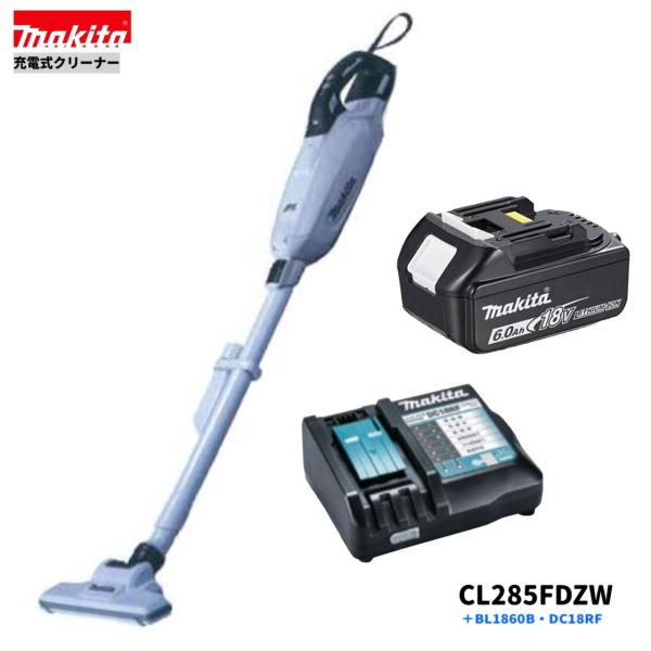 マキタ（makita） CL285FDZW + BL1860B + DC18RF 充電式クリーナ 本体+