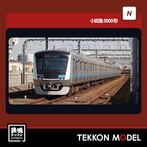 ポポンデッタ Nゲージ popondetta 6083 小田急5000形10両セット 在庫品