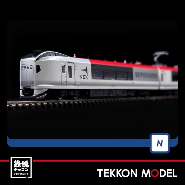 トミックス Nゲージ TOMIX 98551 E259系特急電車(成田エクスプレス