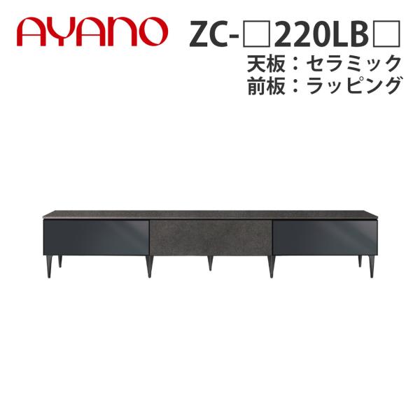 テレビ台 ガラス 天板」の人気商品一覧 | 安い商品を通販サイトから