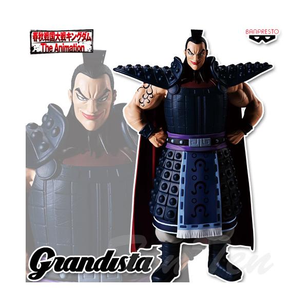BANPRESTO（バンプレスト） キングダム Grandista 王騎 【新品・未開封