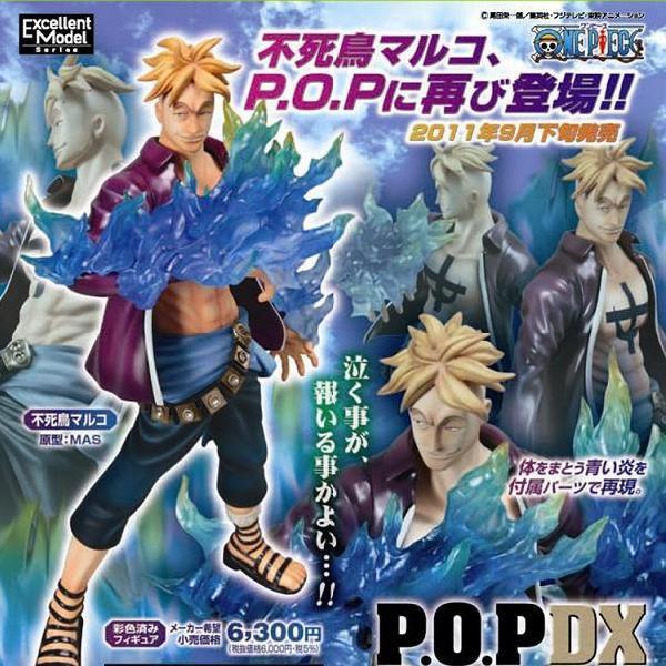 エクセレントモデル ワンピース フィギュア POP NEO-DX 不死鳥 マルコ
