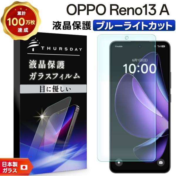 thursday_sf201-op-reno13a