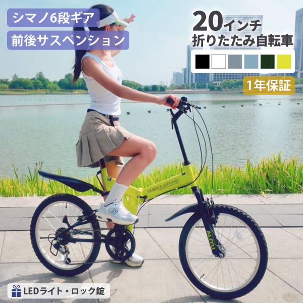 FREE STONE 折りたたみ自転車 ホワイト FREE STONE 折りたたみ自転車