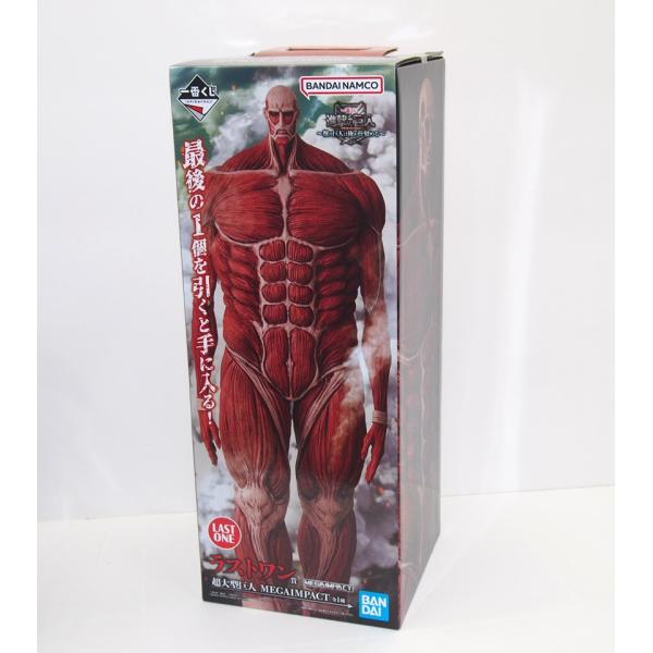O*E様 ラストワン 超大型巨人 フィギュア A賞 獣の巨MEGAIMPACT Amazon