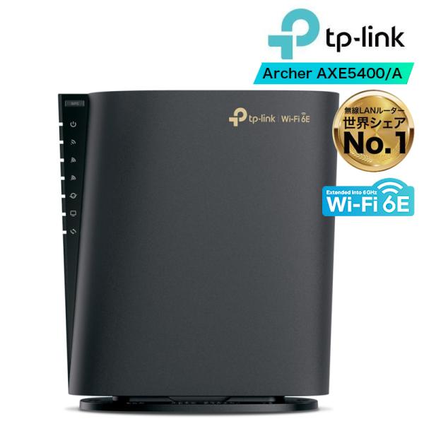 tplink_yahooaxe5400