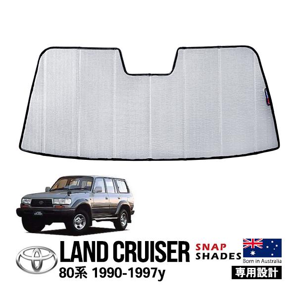 ランクル80 hdj81V 排ガス規制解除部品 ランドクルーザー 80 必見