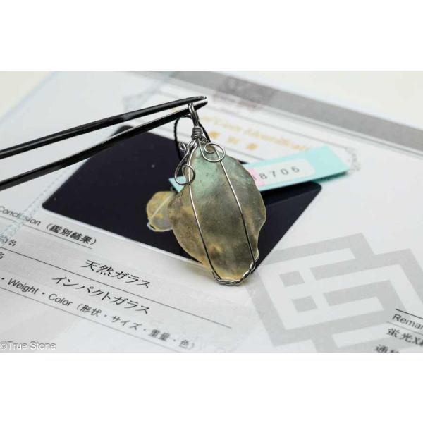 リビアンデザートグラス・リビアングラス 隕石 重さ103g