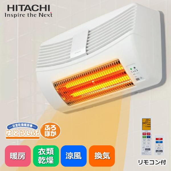 Hanaoto 浴室換気乾燥暖房機 24時間換気対応 壁面取付タイプ 浴室換気