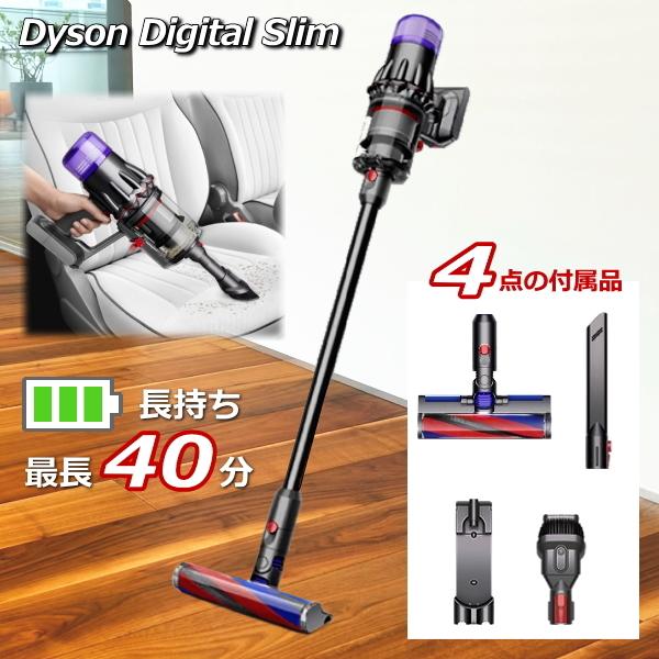 Dyson（ダイソン） 掃除機 Dyson Digital Slim Origin SV18 FF OR2