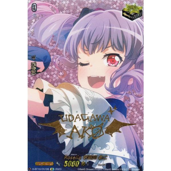 trade-lab-japan_d-bt10-ex19s-ex