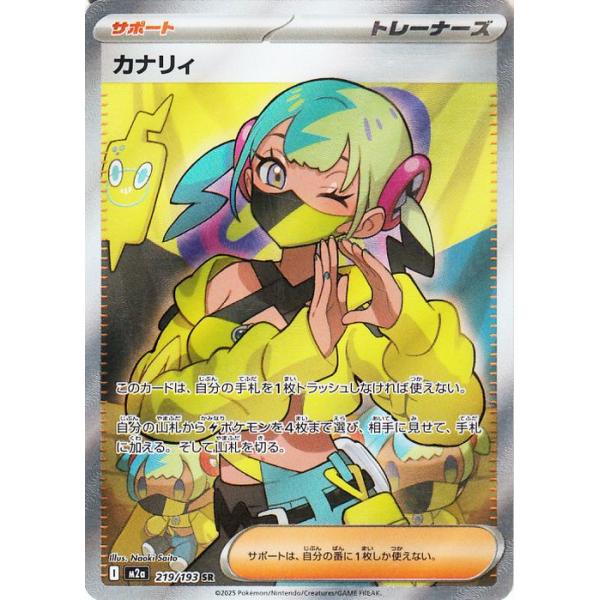 trade-lab-japan_pmm02a-219-sr