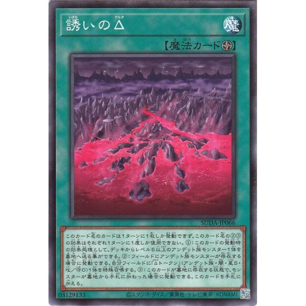 遊戯王オフィシャルカードゲーム デュエルモンスターズ 遊戯王カード