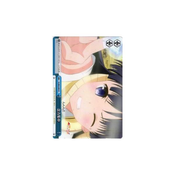 movic ToLOVEる トレーディングカード PART-2 フルコンプ movic ToLOVE