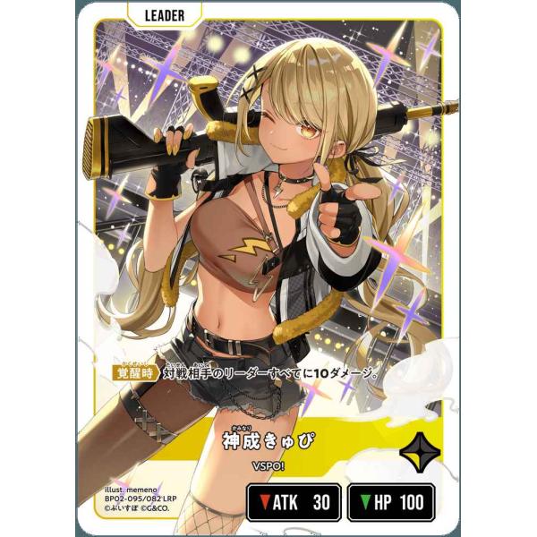 Xross Stars クロススターズ 逆転のハイドギャル SRP m77994915097_1