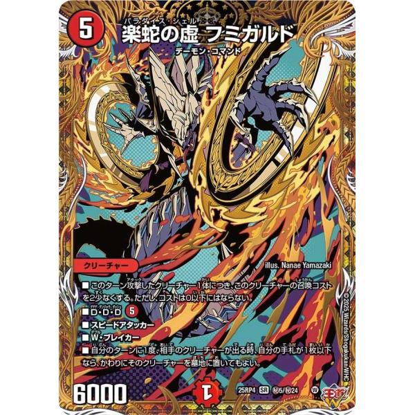 treca-town_dm25rp4-sec05