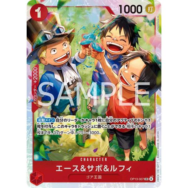 ワンピース ルフィ海賊団 ポートフォリオ ワンピース ルフィ海賊団