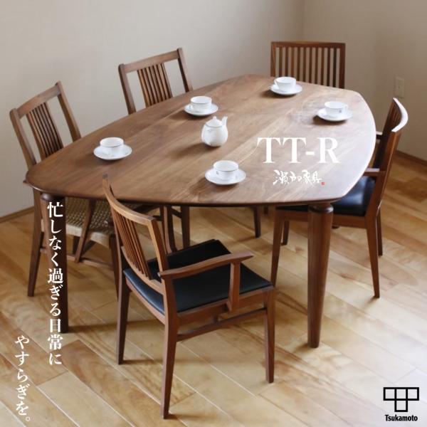 テーブルのざくろ THE TABLE / ラバーウッド ナチュラル × Black Steel