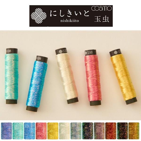 kmiコメント頂けると助かります。様【ネームタグ】【ラメ糸刺繍】