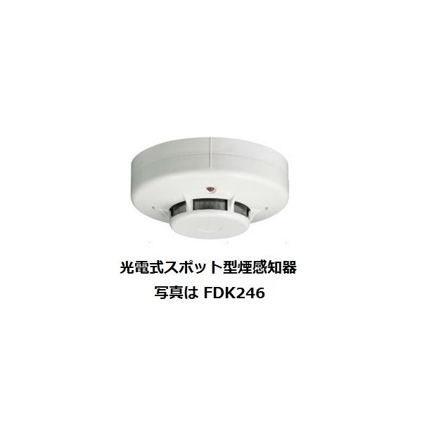 光電式スポット型感知器2種 能美防災 FDK246 火災報知器 : 非常食