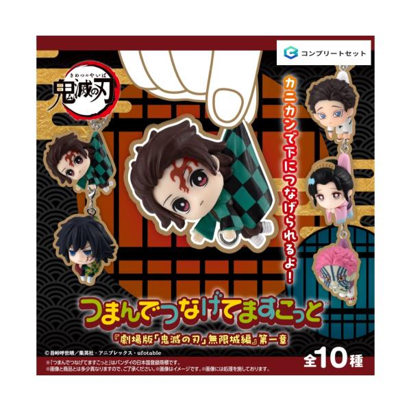 tsd-store_202512221313