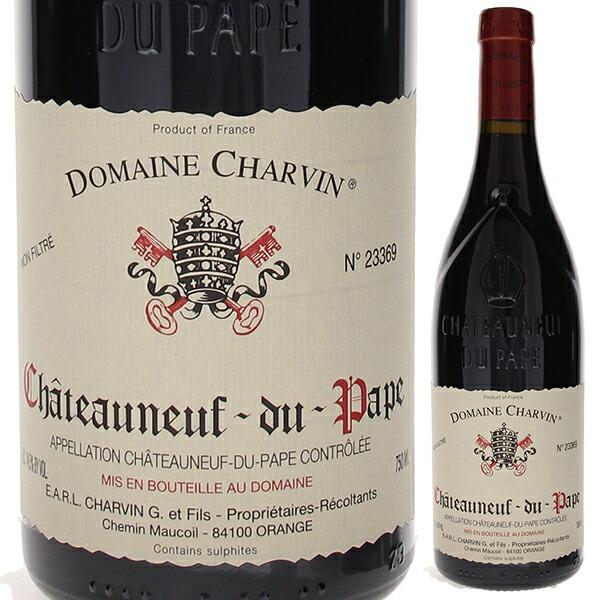 シャトーヌフ デュ パプ 2020 シャルヴァン 750ml 赤 よりどり6本