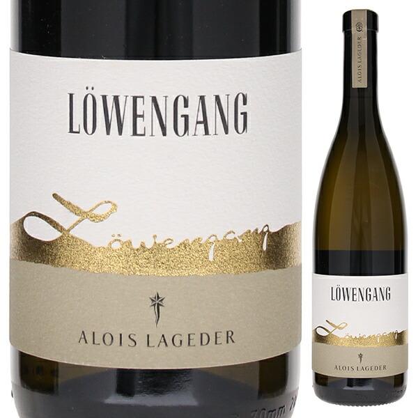 テヌータ ラゲデール ルーウェンガン シャルドネ 2020 アロイス