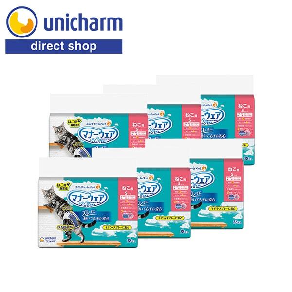 マナーウェア ねこ用 Sサイズ 38枚×6 ユニ・チャーム公式ショップ