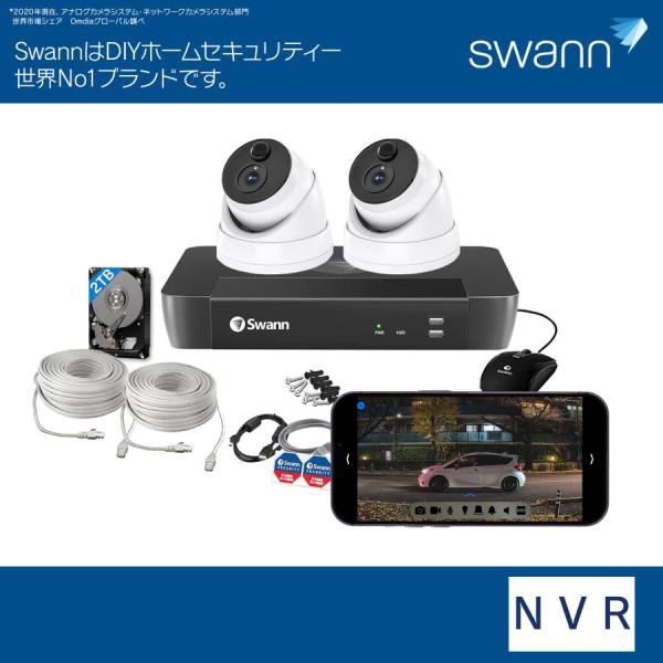 Swann 防犯カメラ 8ch NVRレコーダー 4K 800万画素 2TB搭載IP66 屋外