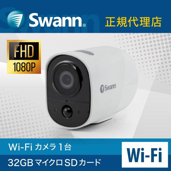 Swann 防犯カメラ wifi 屋外 屋内対応 ネットワークカメラ Xtreem