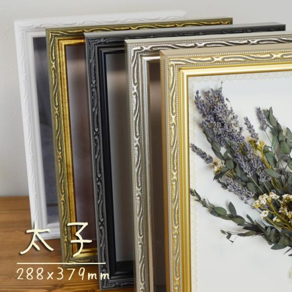 ボックスフレーム アンティーク」の人気商品一覧 | 安い商品を通販