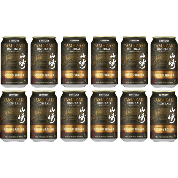 プレミアムハイボール 山崎 ＜芳醇な香りと奥深い余韻＞ 350ml缶 12本